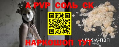 a pvp Гусь-Хрустальный