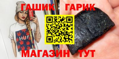 таблы Донецк