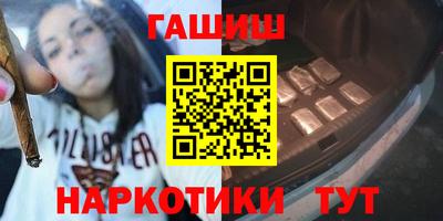 прущие грибы Гусев