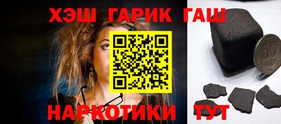 шишки Аргун