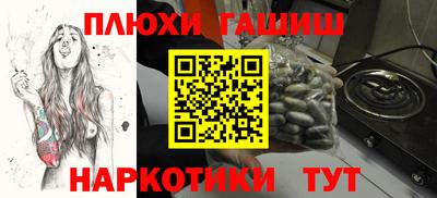 прущие грибы Гусев