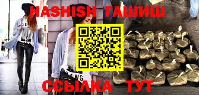 героин Апшеронск