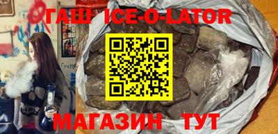 бошки Апрелевка