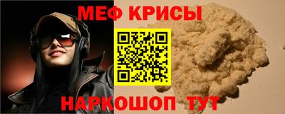 a pvp Гусь-Хрустальный