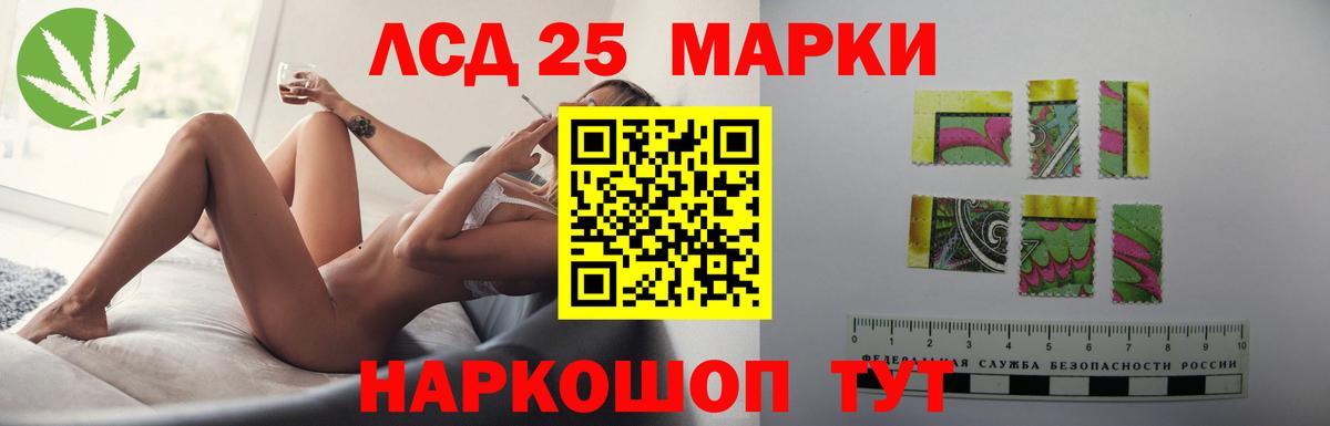 кракен рабочий сайт  ЛСД экстази ecstasy  Урус-Мартан  Лсд 25 экстази кислота 