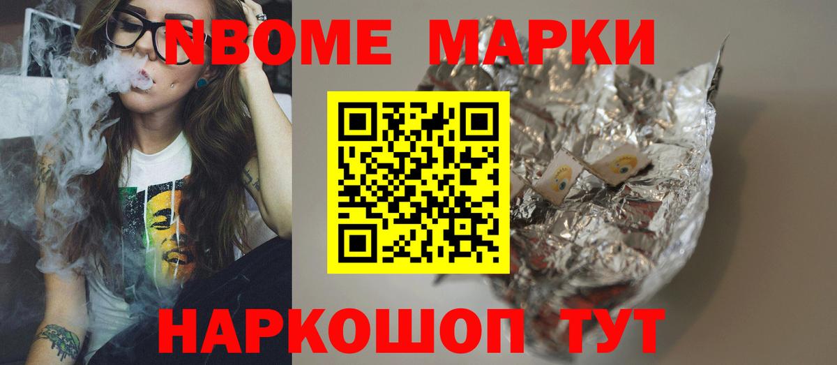 ЛСД экстази кислота Урус-Мартан