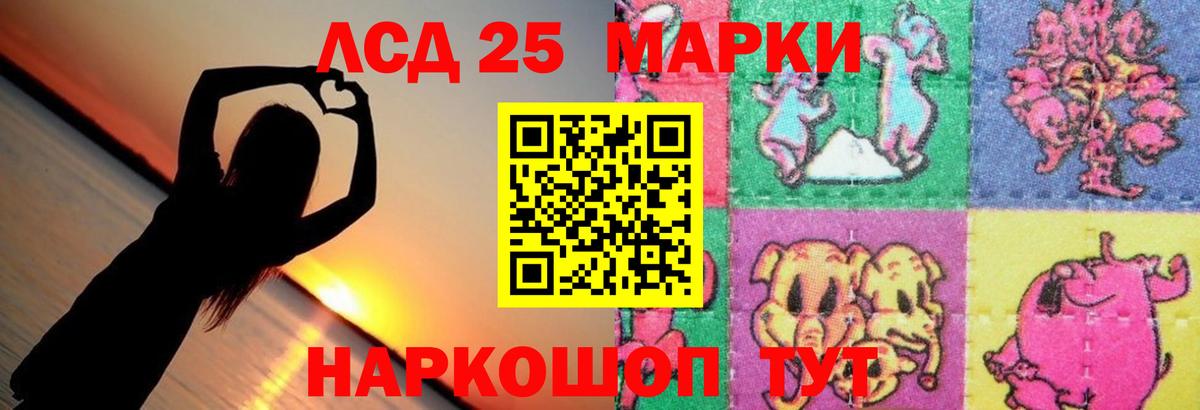 Лсд 25 экстази ecstasy  Лсд 25 экстази кислота  Урус-Мартан  МЕГА ссылка  Вход с VPN 