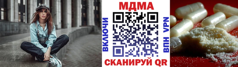 МДМА Molly  blacksprut ТОР  Урус-Мартан 