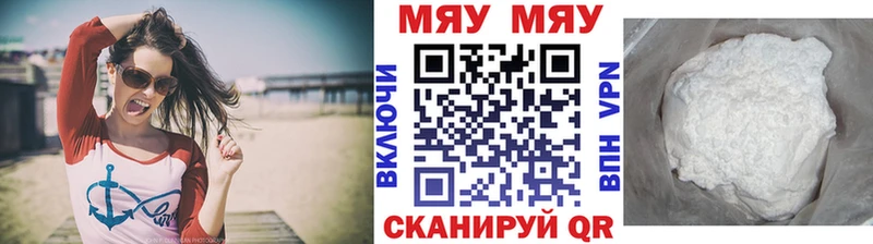 Меф мука  где продают наркотики  МЕГА   Урус-Мартан 