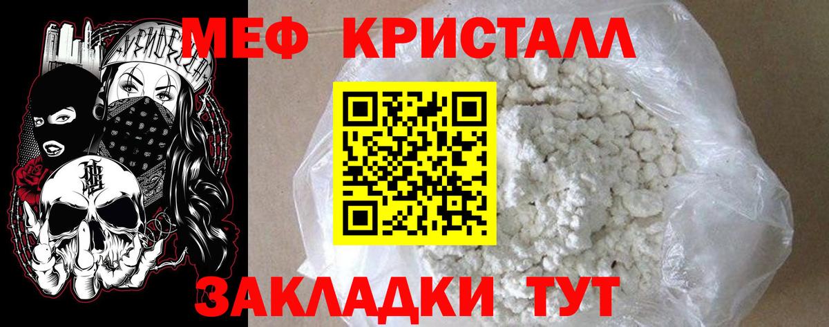 Мефедрон  Урус-Мартан