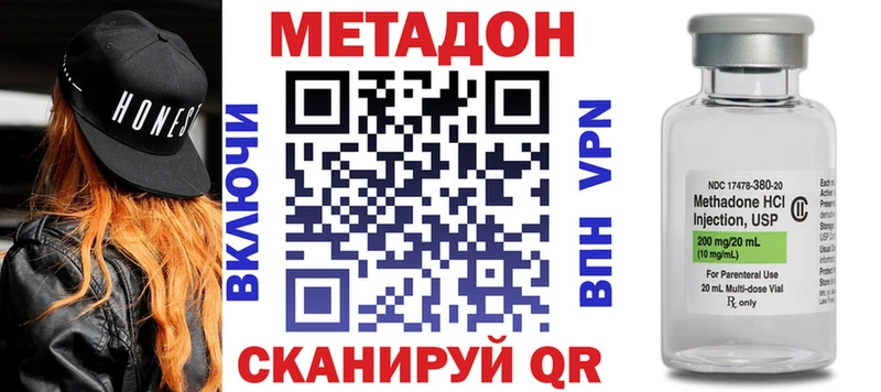 Метадон мёд  кракен ссылки  Урус-Мартан 