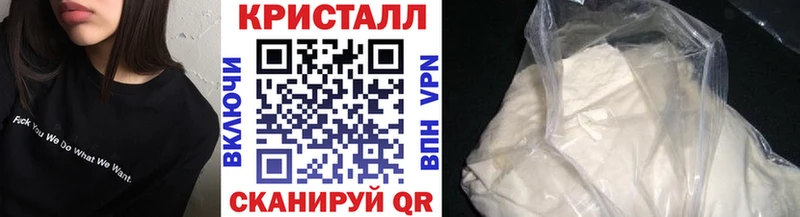 Метамфетамин витя  Урус-Мартан 