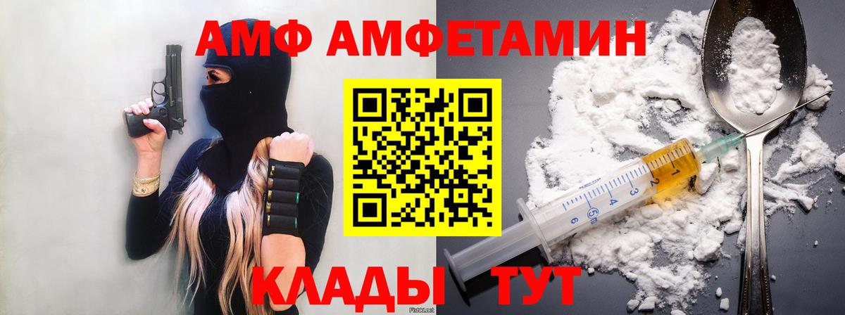 Первитин  МЕТАМФЕТАМИН мет  Вход с VPN  МЕТАМФЕТАМИН мет  Урус-Мартан 