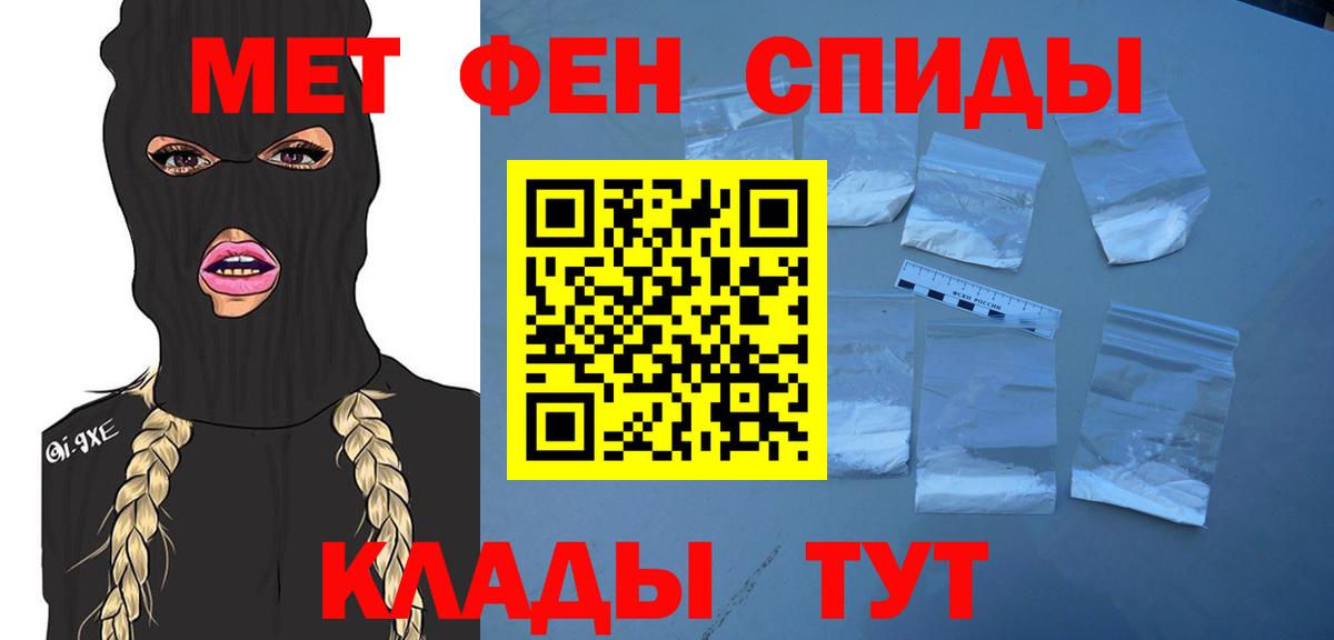 APVP СК   Вход с VPN  Меф МЯУ МЯУ   Канабис  Урус-Мартан  ГАШ  ГАШ 