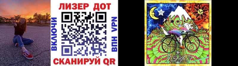 Марки NBOMe 1500мкг Урус-Мартан