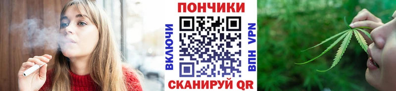 закладка  Урус-Мартан  Каннабис конопля 