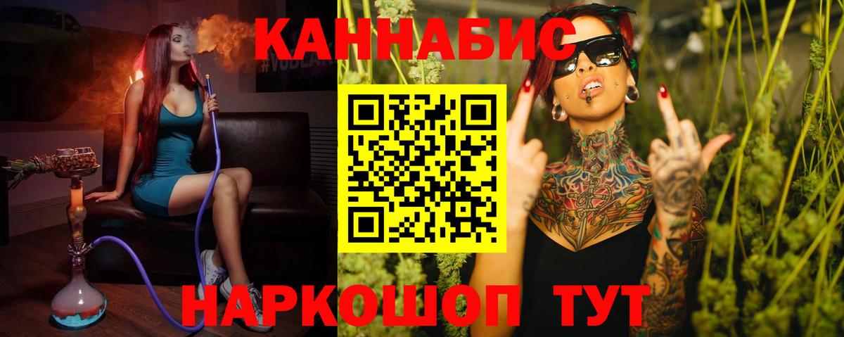 МАРИХУАНА MAZAR  Марихуана семена  Бошки Шишки THC 21%  Урус-Мартан 