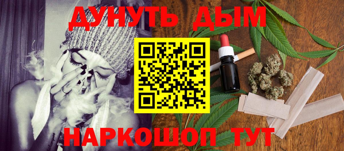Бошки марихуана марихуана  Вход с VPN  Бошки марихуана MAZAR  Урус-Мартан 